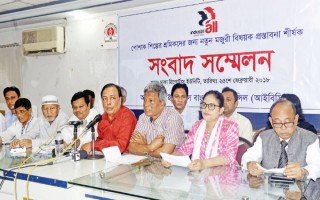 NGWF  President and former IBC chairman Amirul Haque Amin in the Press conference of IBC demanding TK 16,000 (Around $192) for minimum wage of RMG Sector